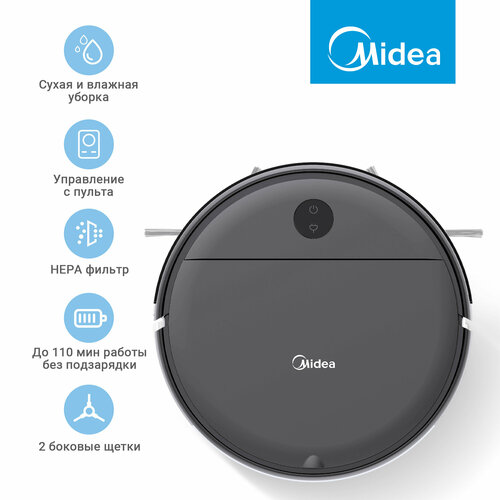 Робот-пылесос Midea VCR04G 2000 мАч RU версия сухая и влажная уборка пульт ДУ HEPA фильтр датчики перепада высоты серый 749000₽
