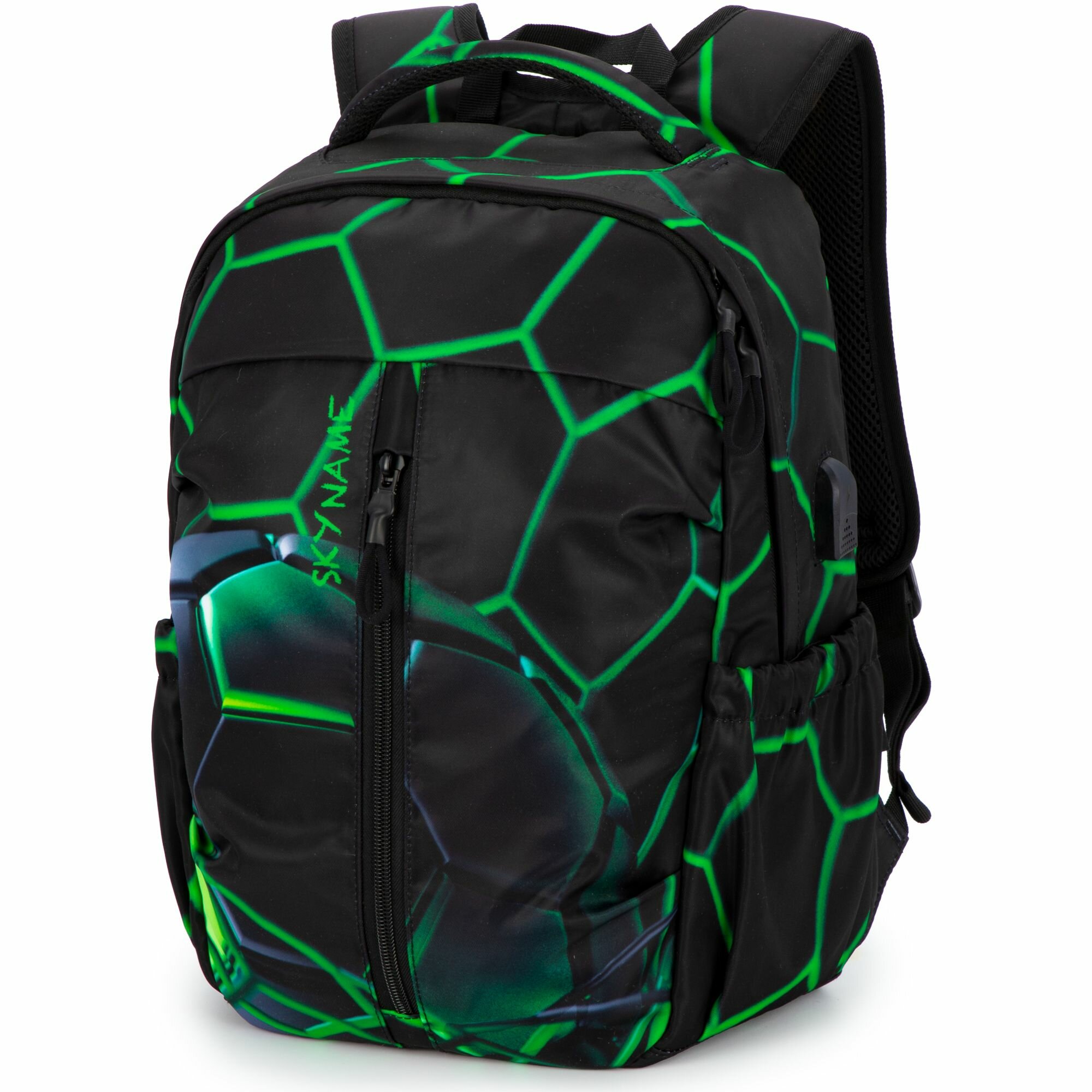Рюкзак школьный для мальчика подростка 20л А4 анатомический SkyName (СкайНейм)