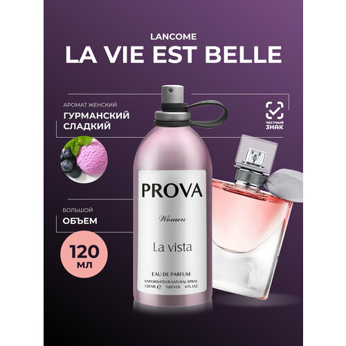Духи PROVA La Vie Est Belle Lancôme. женские стойкие, объем 120 мл