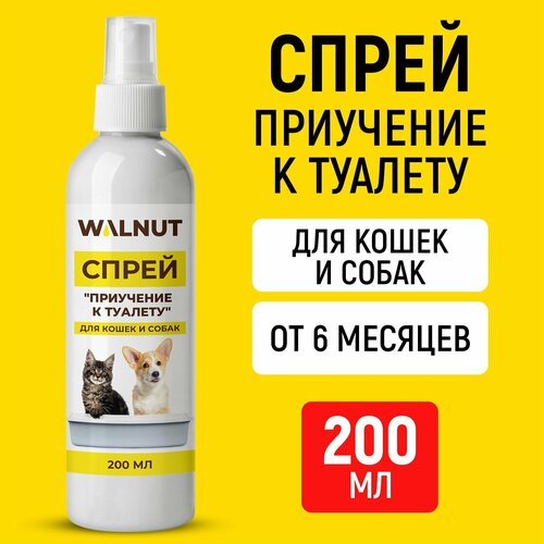 Спрей WALNUT "Для приучения к туалету", для кошек/собак, 200 мл