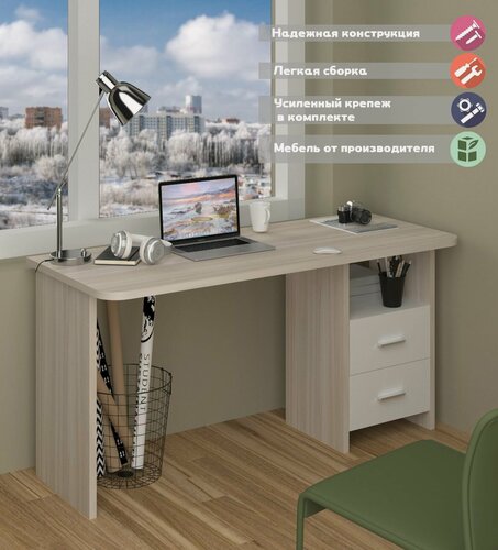 Изображение товара Стол компьютерный Мэрдэс СКЛ-Прям150Р КБЕ карамель/белый, с тумбой, скругленные углы, 150 х 60 х 77 см