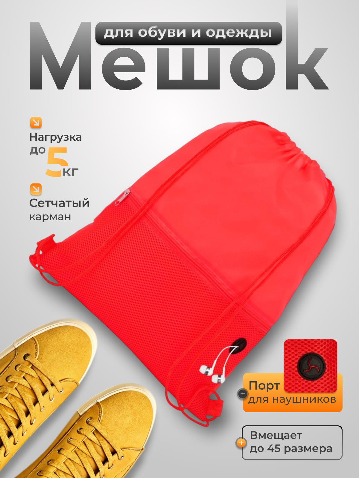 Рюкзак «Ole» Oasis, с сетчатым карманом, мягкий, нагрузка до 5 кг, красный