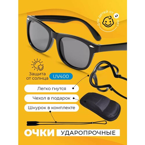 Солнцезащитные очки черный 1030₽