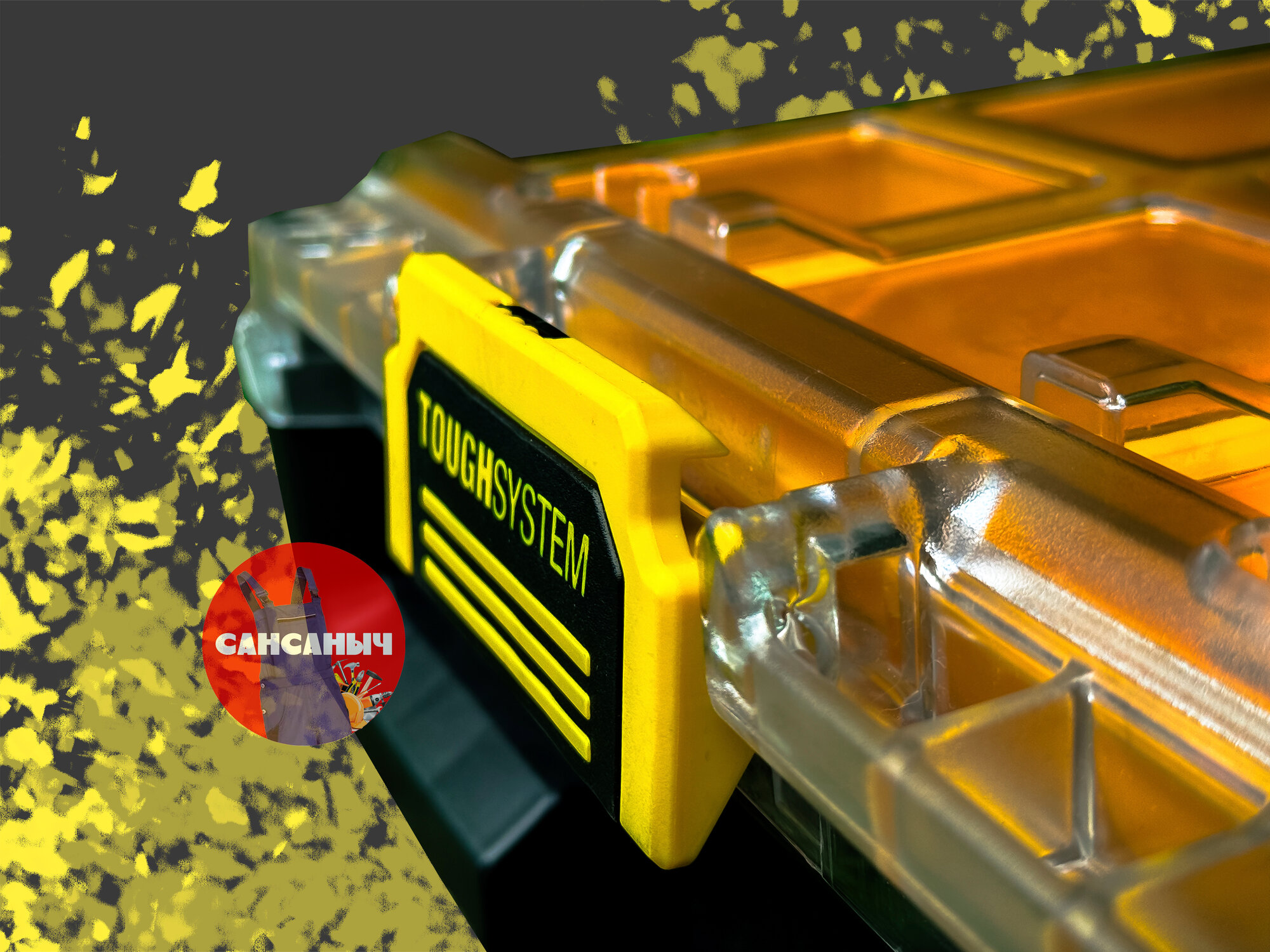 Органайзер для инструментов DeWalt ToughSystem DWST83394-1 — фото 1