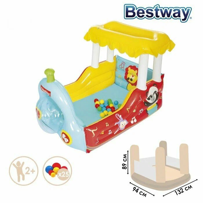Игровой детский центр, сухой бассейн Bestway "Поезд" 1.32х94х89 см