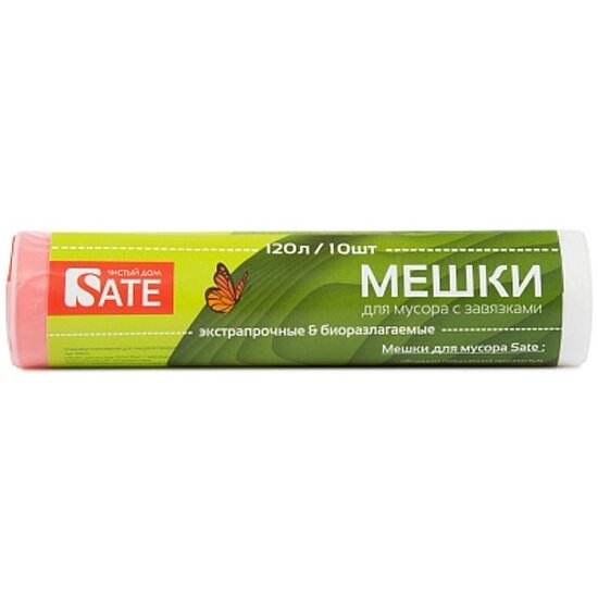 Мешки для мусора Sate BIO 120 л, 10 шт. с завязками, белые (99614)
