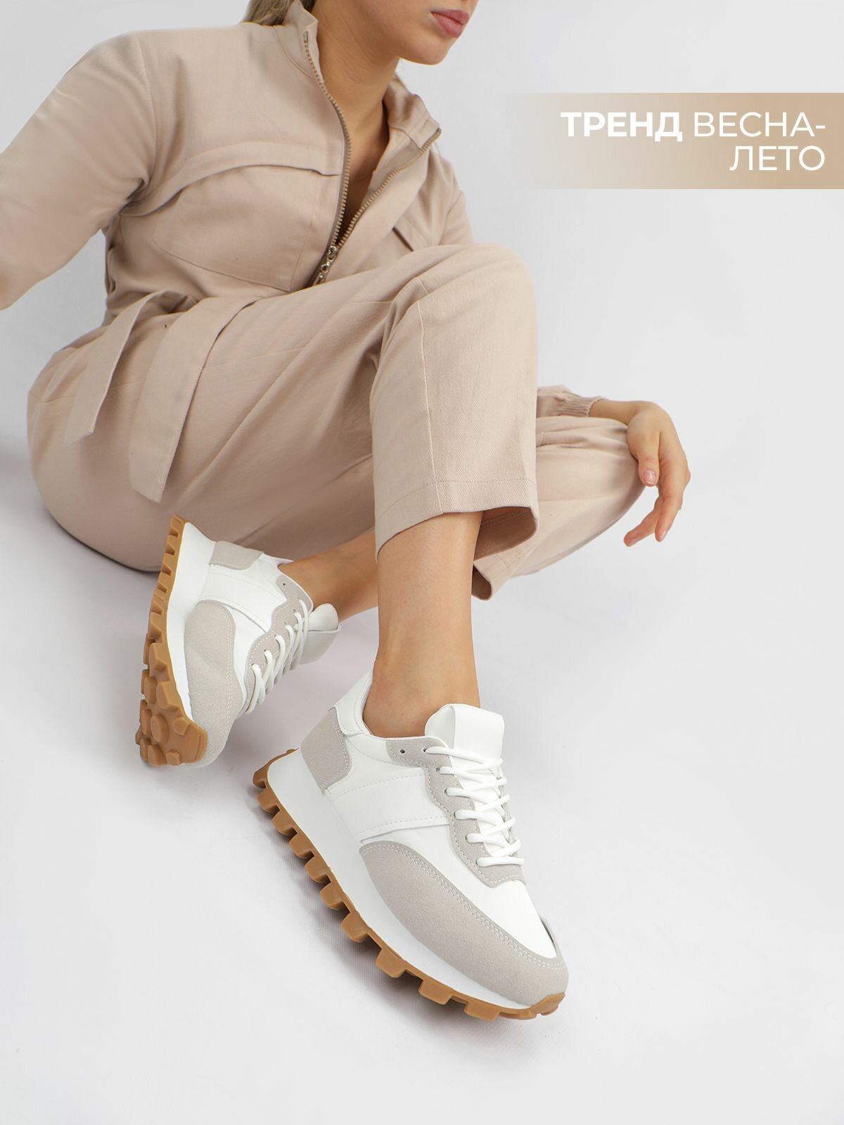 Кроссовки Destra