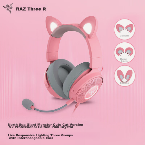 Изображение товара Беспроводные наушники Razer Kraken V2 Professional Edition Wired Over-Ear Gaming Headset с микрофоном, цвет Pink