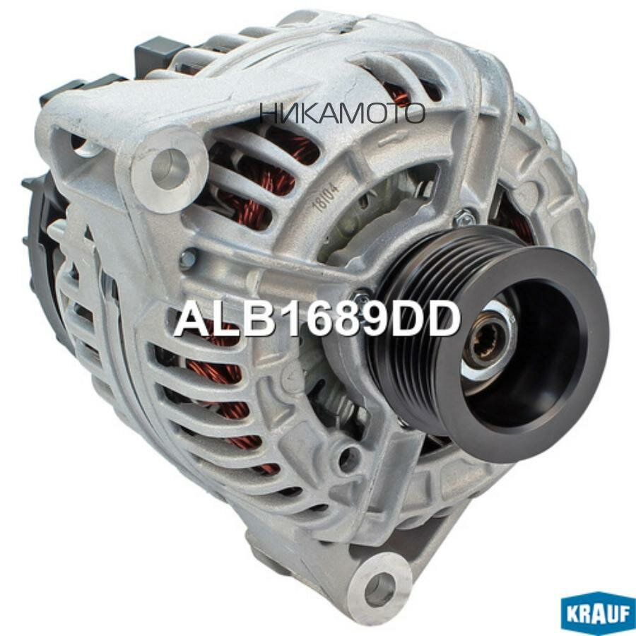 KRAUF ALB1689DD Генератор