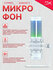 Микрофон HyperX QuadCast S, белый, студийная запись, RGB, 519P0AA