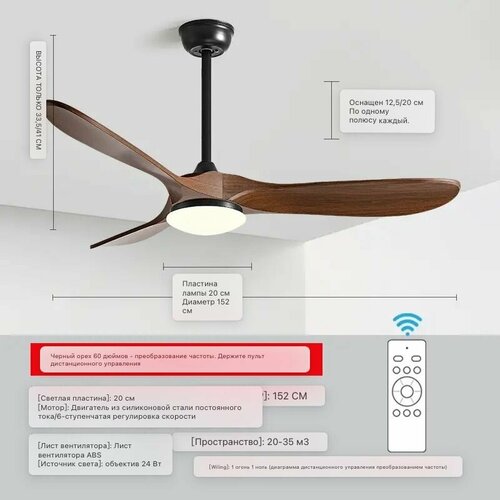 Современный минималистский трехстворчатый потолочный вентилятор Белый с пультом дистанционного управления 152 см 25617₽