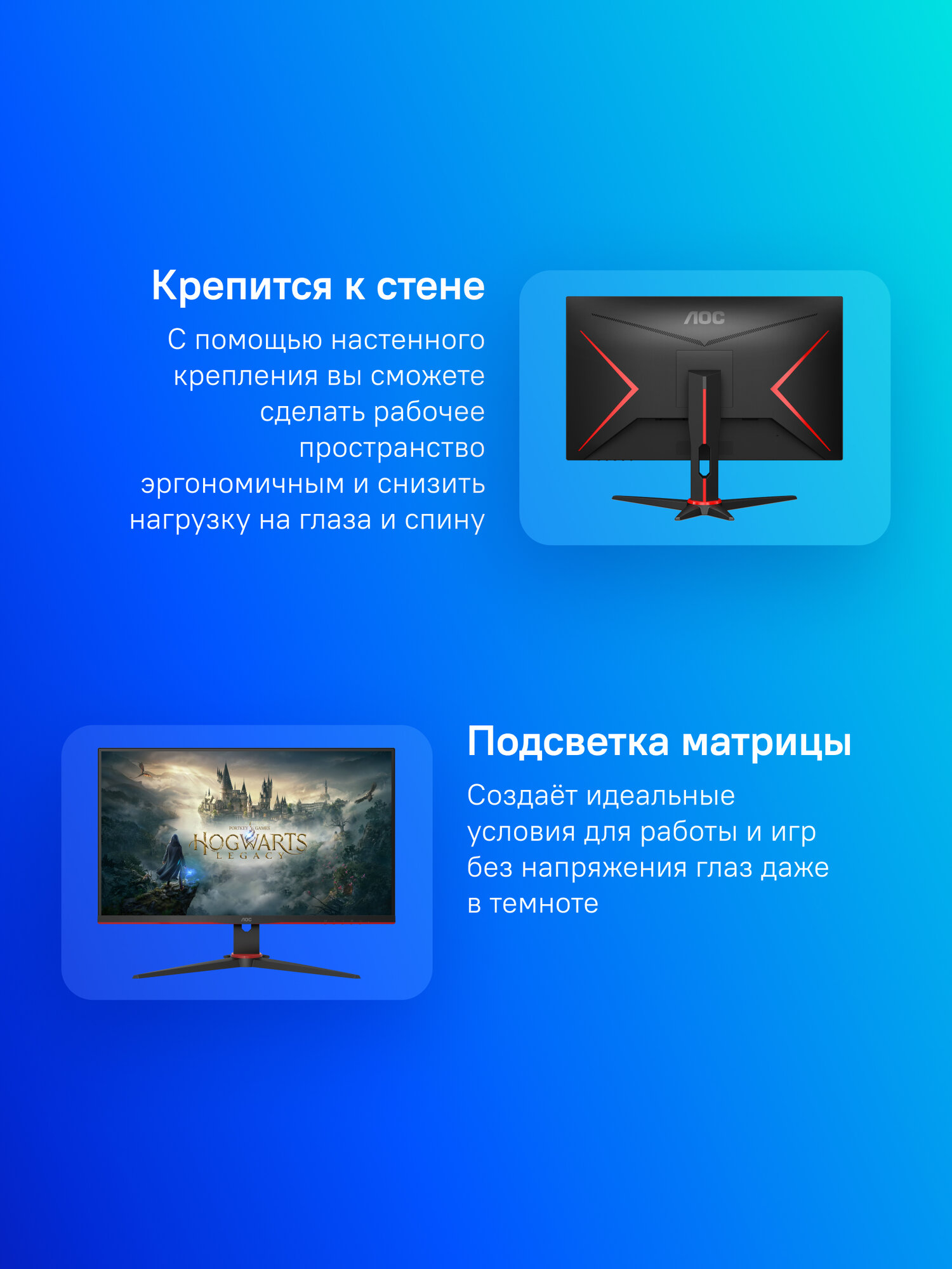 Монитор 27" AOC GAMING 27G2ZNE, 1920x1080, 240 Гц, черный/красный — фото 1