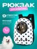 Переноска