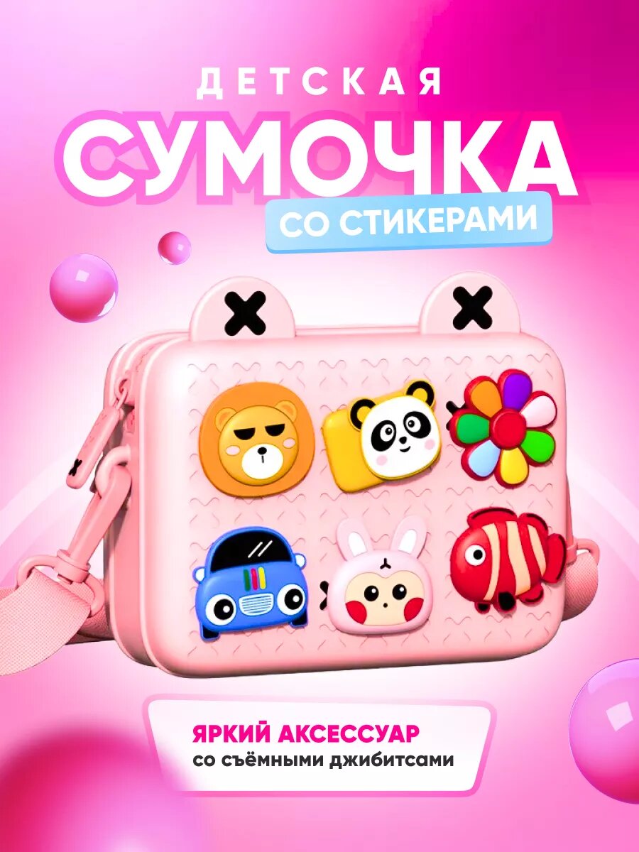 Сумка кросс-боди KOOOL 
