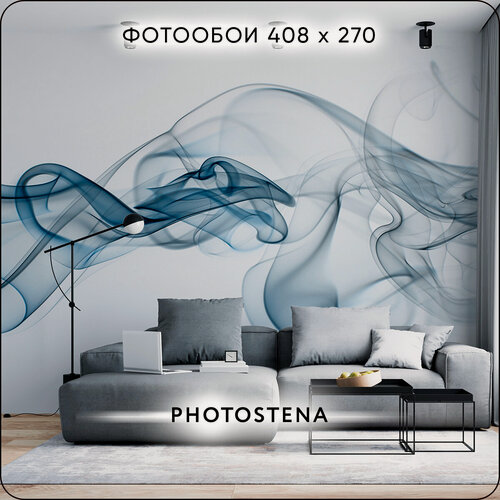 Изображение товара Фотообои на стену флизелиновые встык PHOTOSTENA Дым 4,08 x 2,7 м 11,02 м2