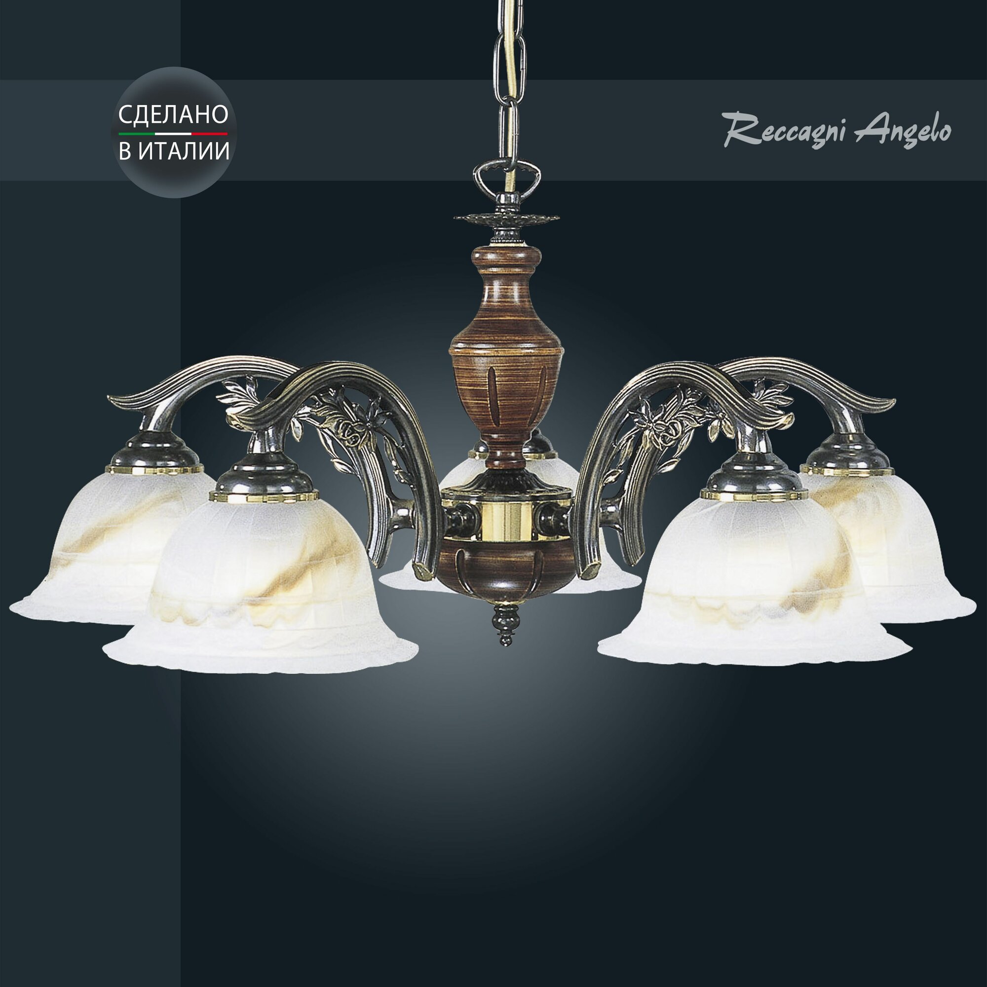 Reccagni Angelo L 2701/5