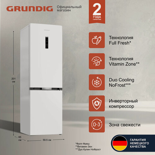 Изображение товара Двухкамерный холодильник Grundig GKPN66930FW, No Frost, белый
