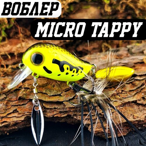 Воблер MICRO TAPPY 54F 4.8гр, тейл спиннер на голавля, поверхностный воблер крэнк