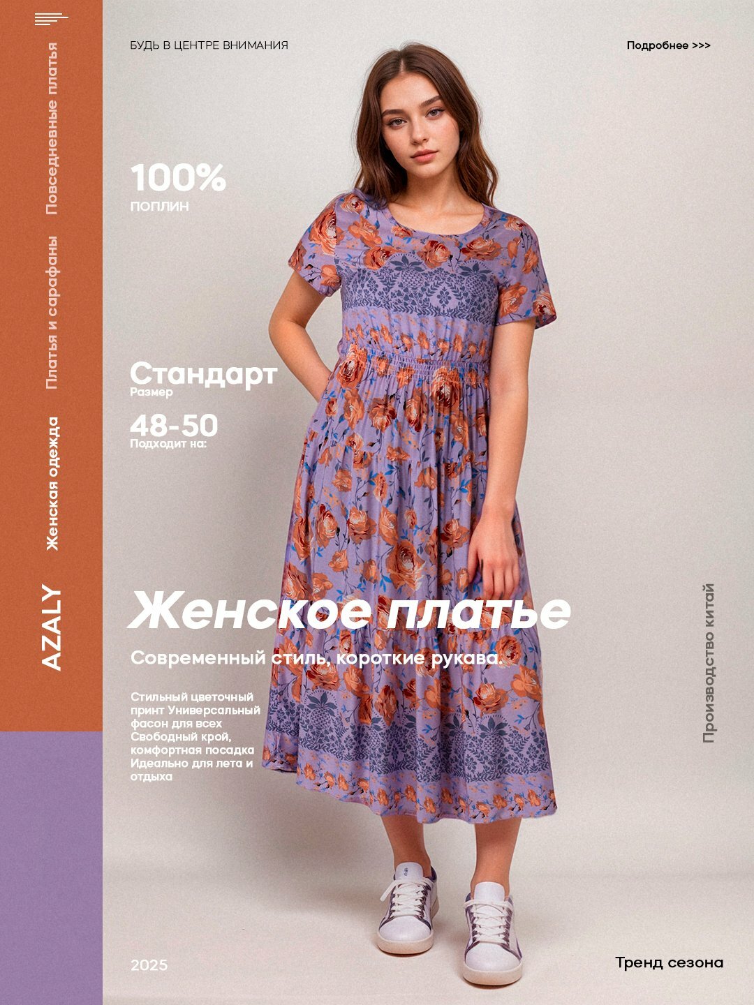 Платье , размер One Size, фиолетовый