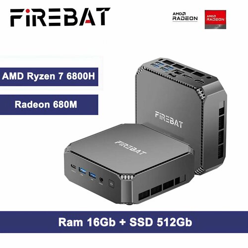 Мини-ПК FireBat AMD Ryzen 7 6800H 16gb/512gb