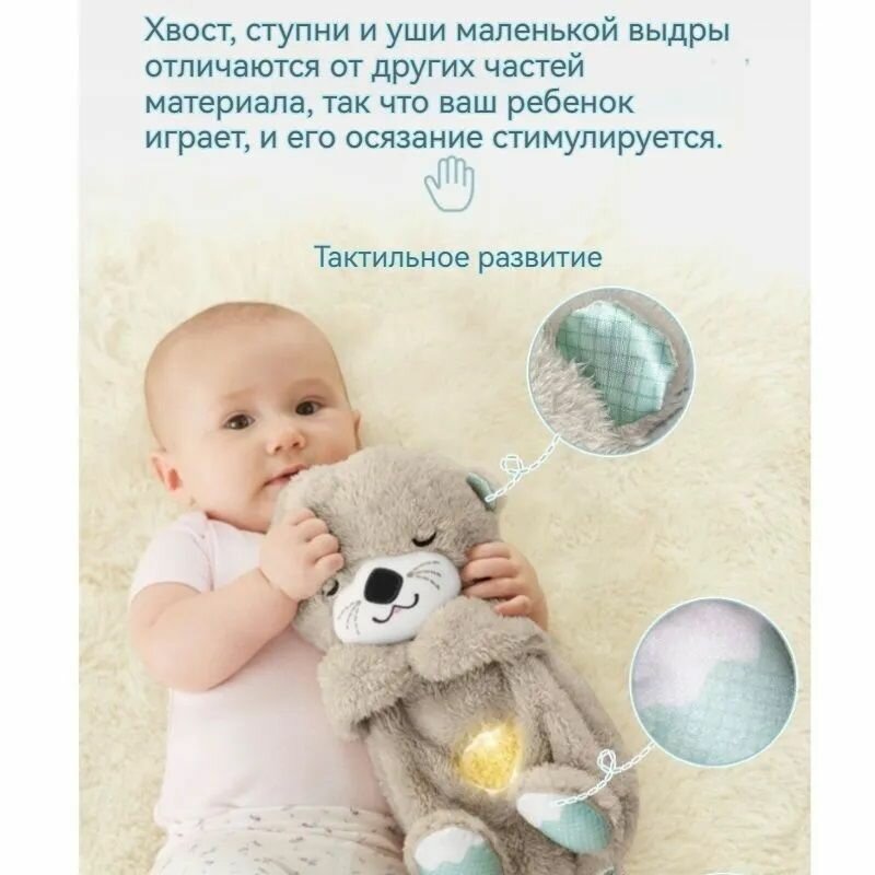 Изображение Детская плюшевая игрушка-ночник