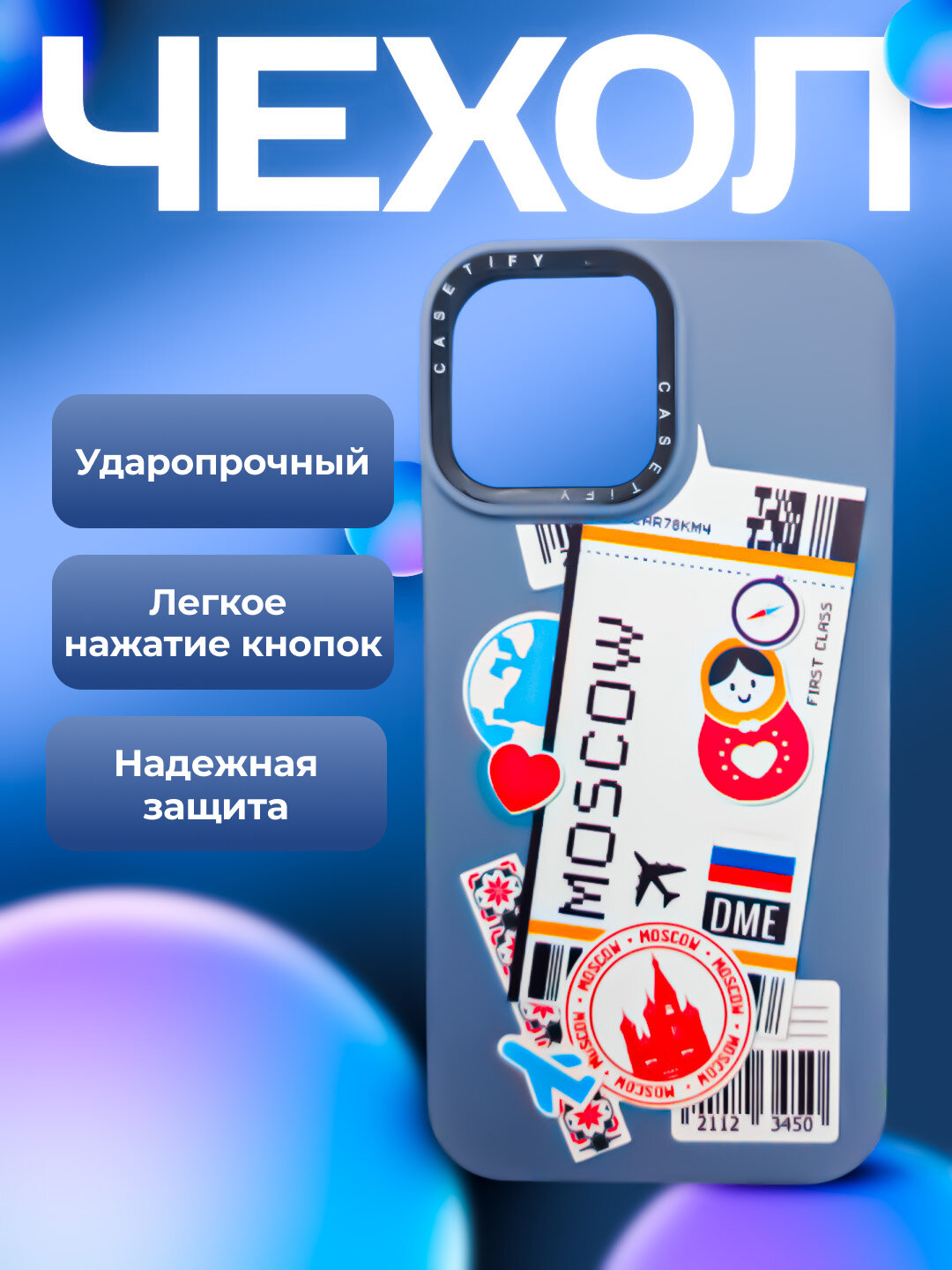 Чехол для iPhone 13 Pro Max, силиконовый, ударопрочный, с принтом Москва, серый