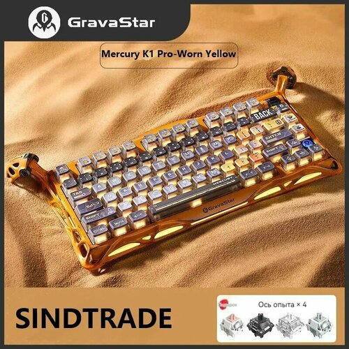 Игровая клавиатура Gravastar Mercury K1 Pro беспроводная проводная механическая клавиатура Bluetooth с тремя режимами работы 18500₽