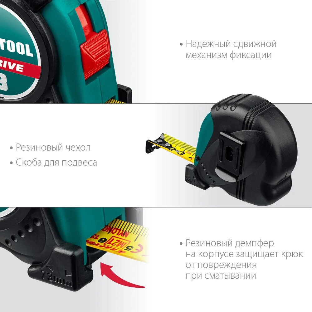 Рулетка KRAFTOOL X-Drive 5м/19мм с ударостойким обрезиненным корпусом 34122-05-19_z02, пластиковый — фото 1