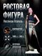 серебристый меланж