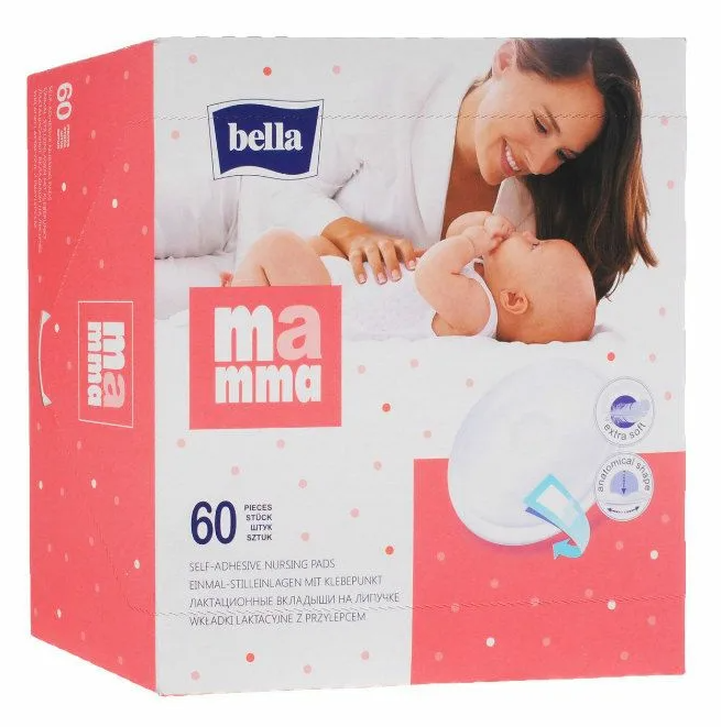 Вкладыши лактационные Bella Мамма с липучкой 60шт