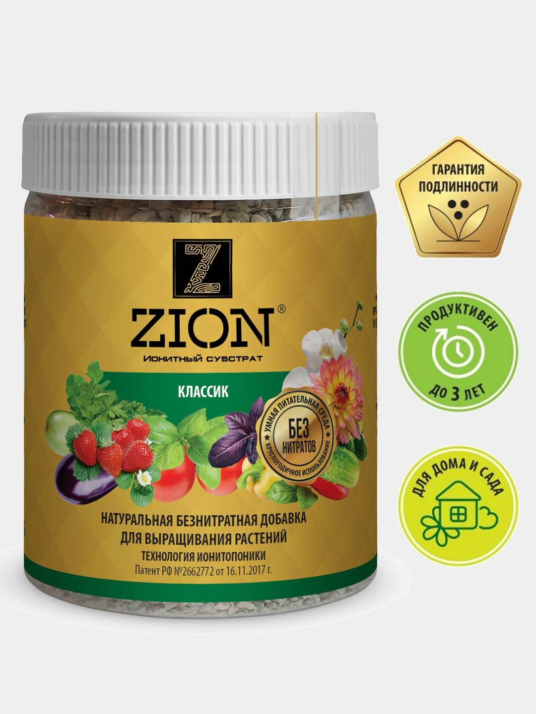 Удобрение ZION классик ионитный субстрат 450 г