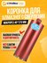 Коронка алмазная M22 40*370 мм по бетону мокрорез Stroykatools