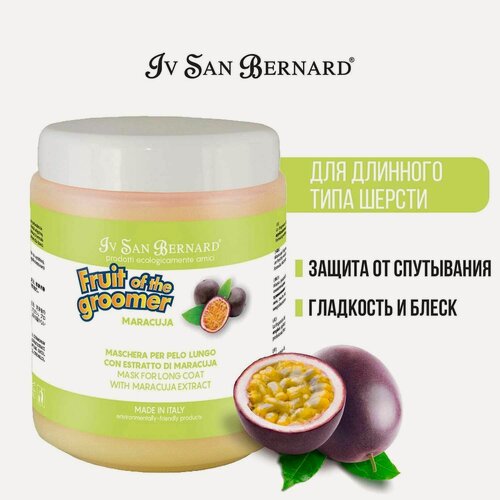 Изображение товара Маска для собак и кошек Iv San Bernard Fruit of the Groomer Maracuja, восстанавливающая для длинной шерсти с протеинами 1 л
