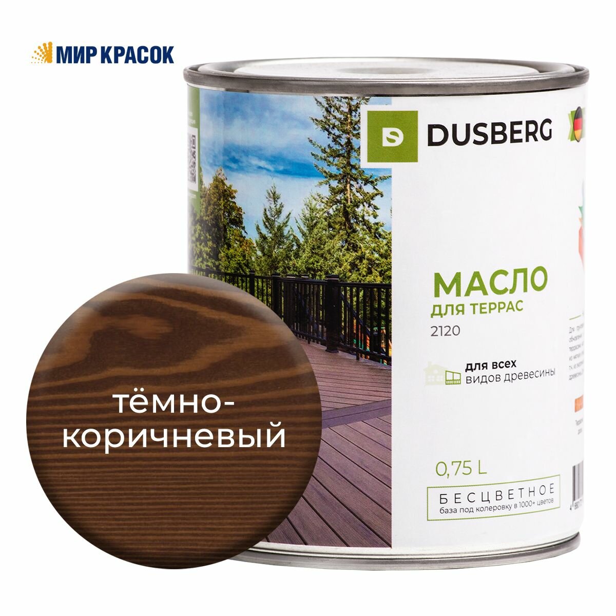 DUSBERG масло для террас темно-коричневое 2120 цвет: 5074 (0.75 л)
