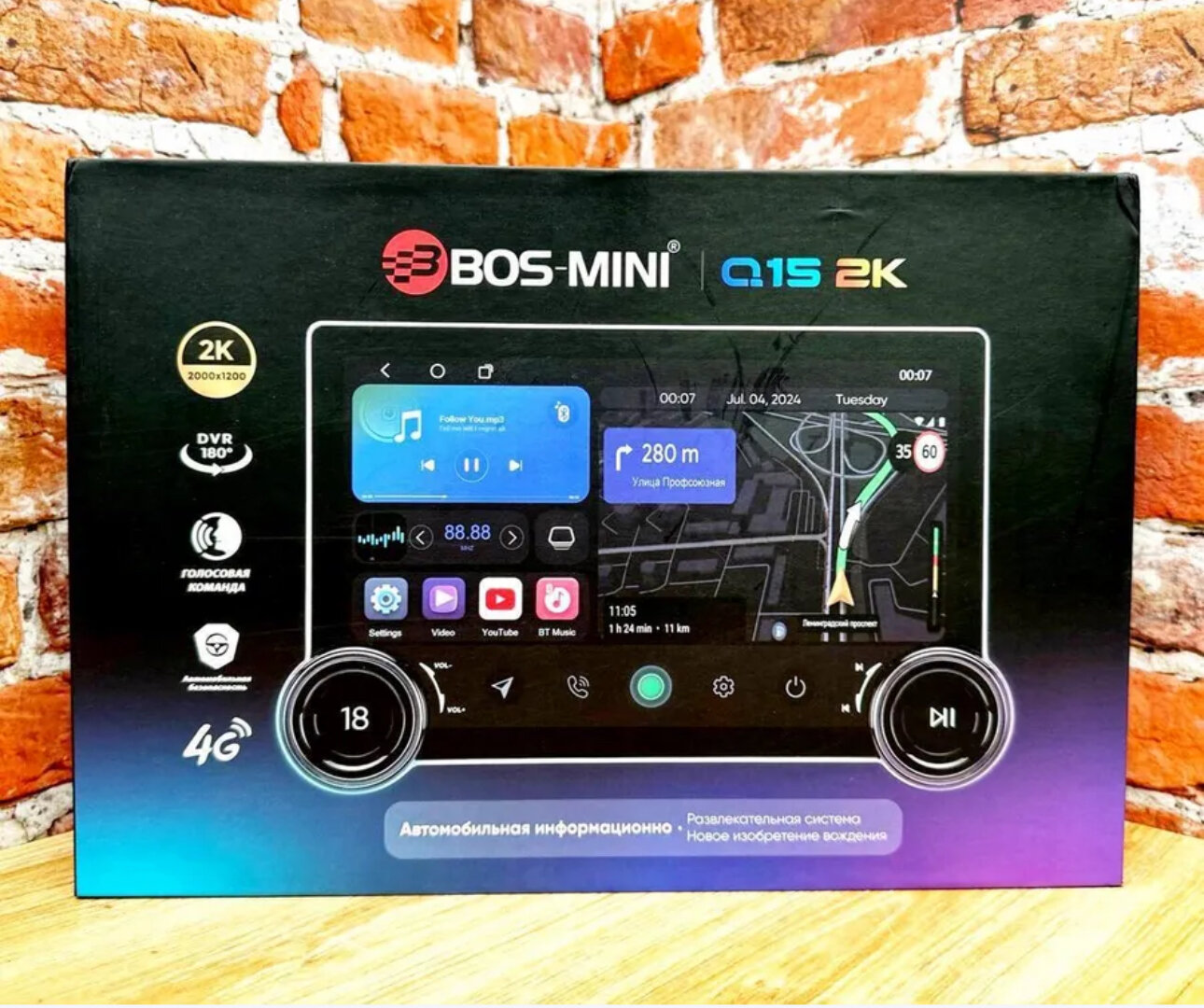 Магнитола Bos-mini Q15, 8 ядер, 6+128 ГБ, 2K, с сим-картой, посадка 9"
