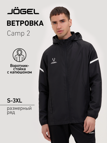 Изображение товара Куртка спортивная Базовая коллекция