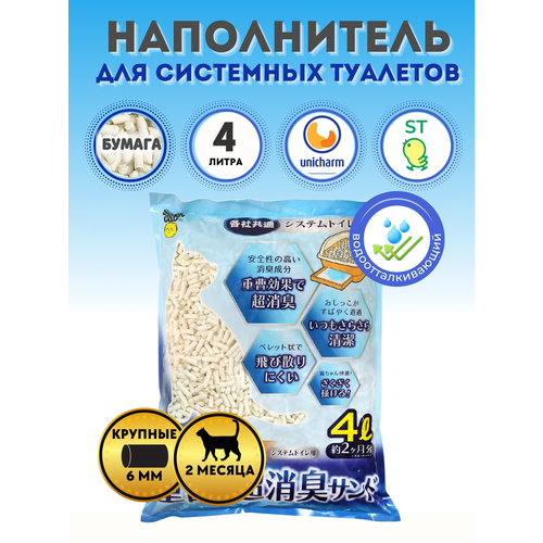Наполнитель для кошачьего системного туалета Unicharm/KAO бумажный крупные гранулы Пищевая сода водоотталкивающий 4л