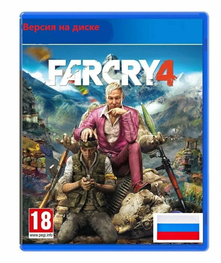 Видеоигра Far crу 4, PS4 , Версия на диске, Русский язык, far cry