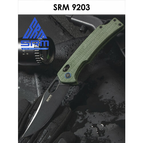 Складной нож SRM 9203-MG2