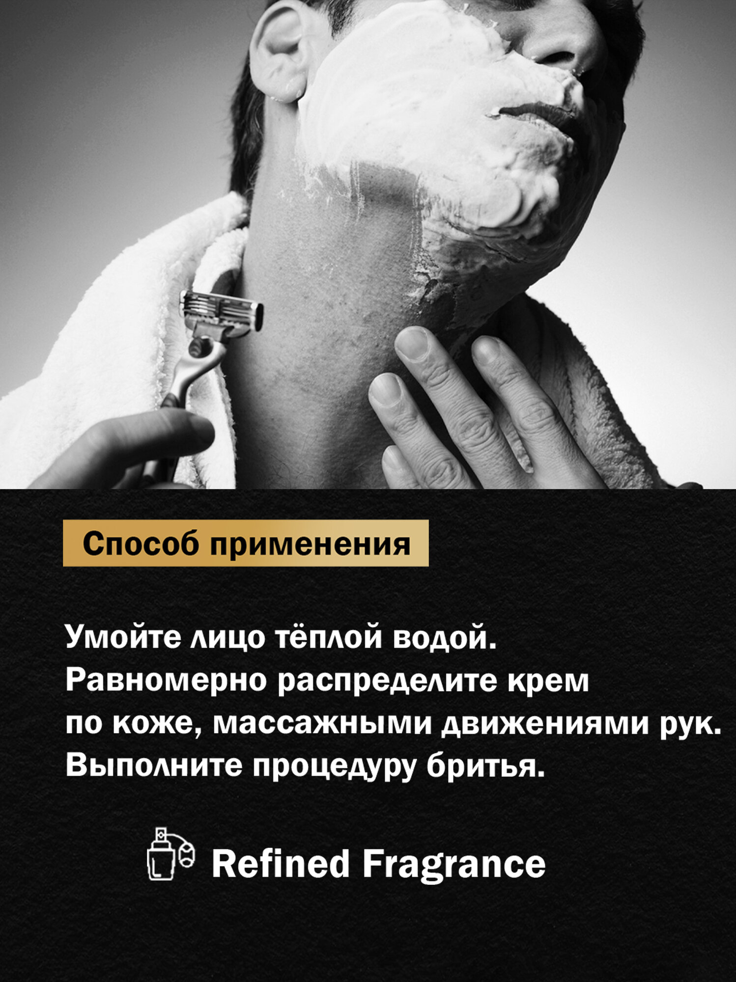 Изображение Увлажняющий крем для бритья Dream Catcher Shaving Cream, 200ml