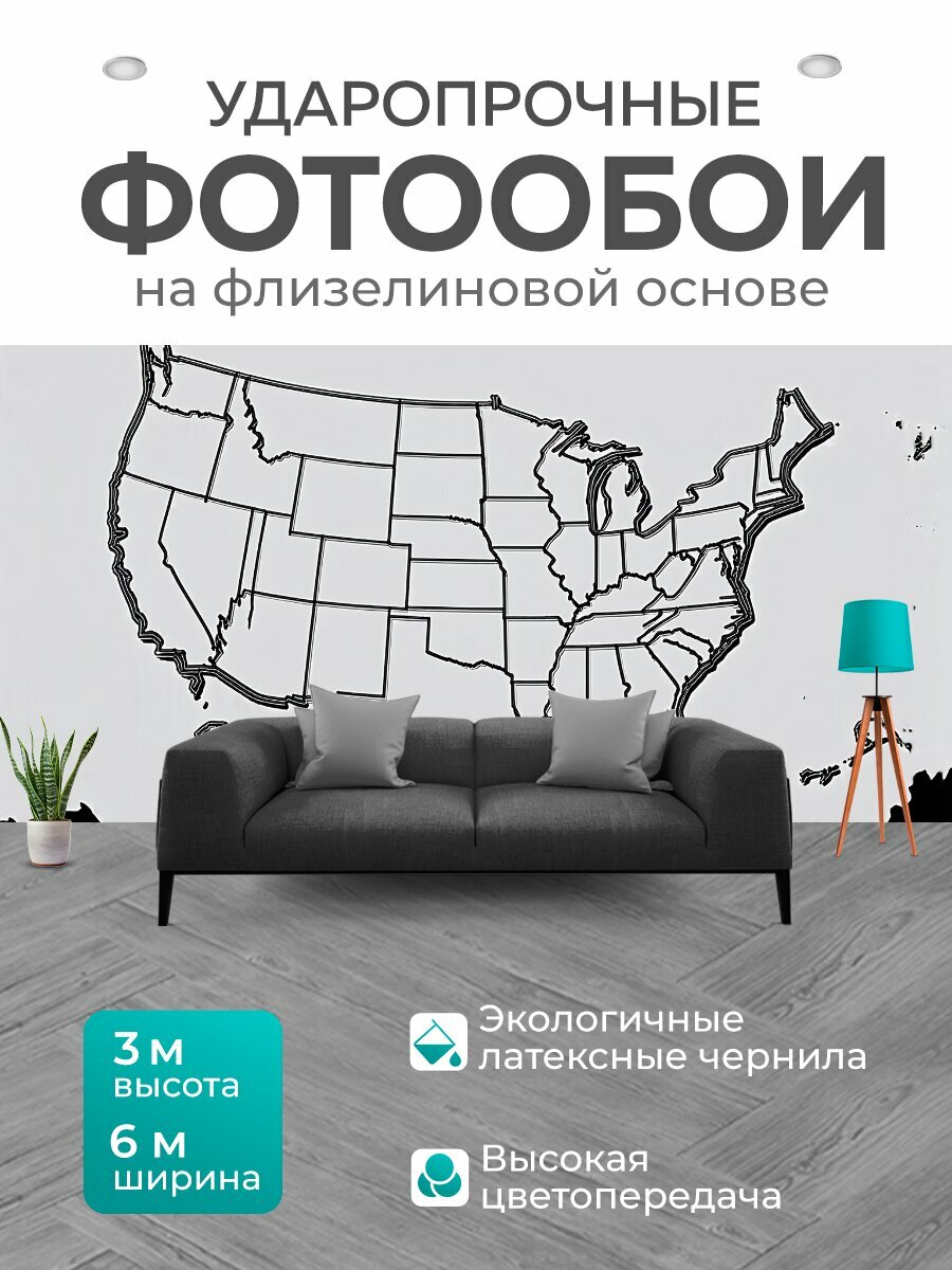Фотообои моющиеся ударопрочные "Контурная карта сша, стилизованная под современный минимализм. линии четкие и лаконичные, цвет фона — нежно-серый," 600x300 см. флизелиновые на стену