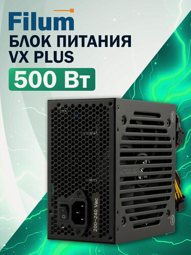 Изображение товара Блок питания 500Вт, ATX Filum, VX PLUS 500, вентилятор 120 мм