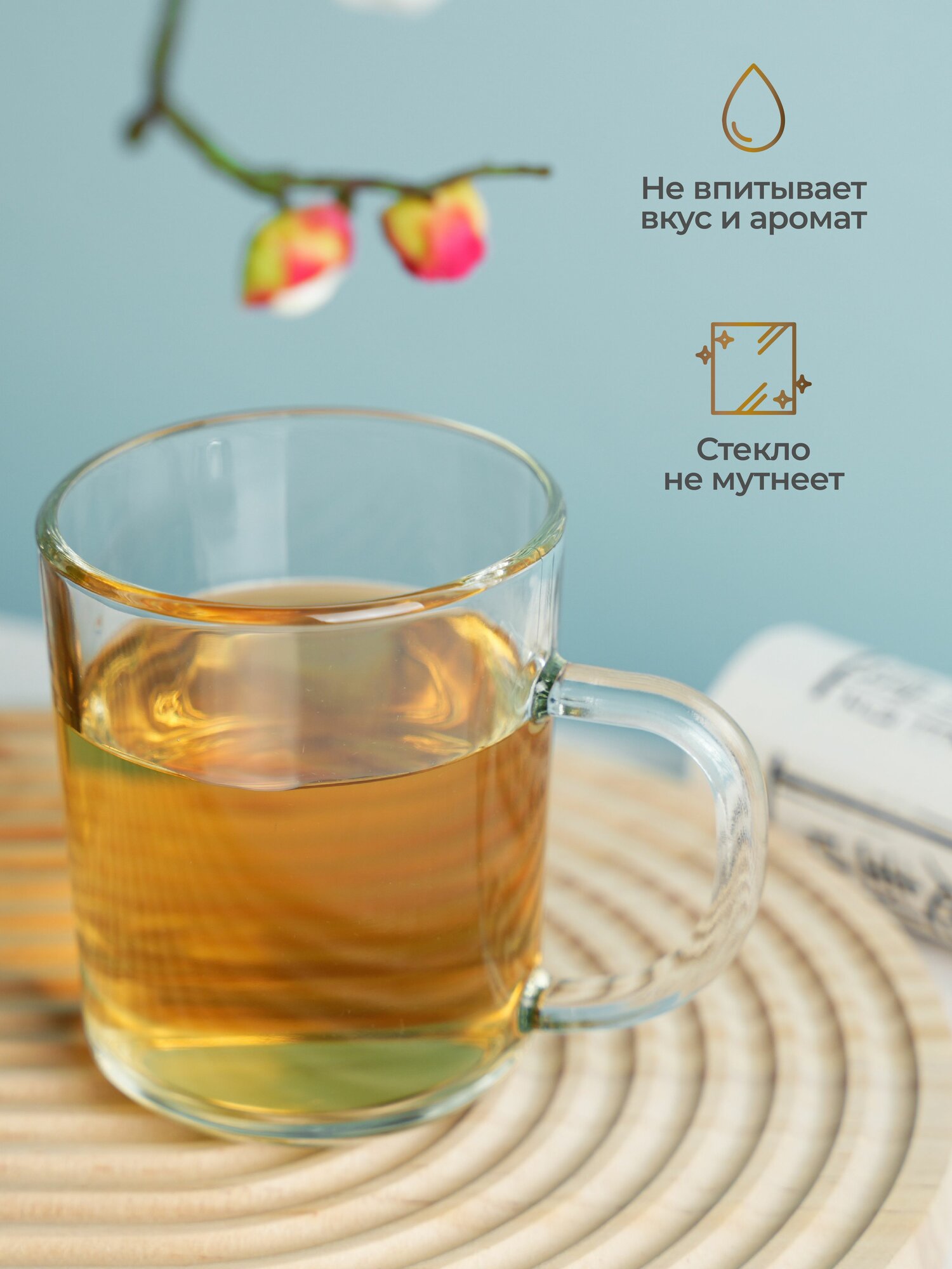 Набор кружек для чая и кофе 6 шт. 240 мл. из закаленного стекла UNIFICO Pragmatic — фото 1