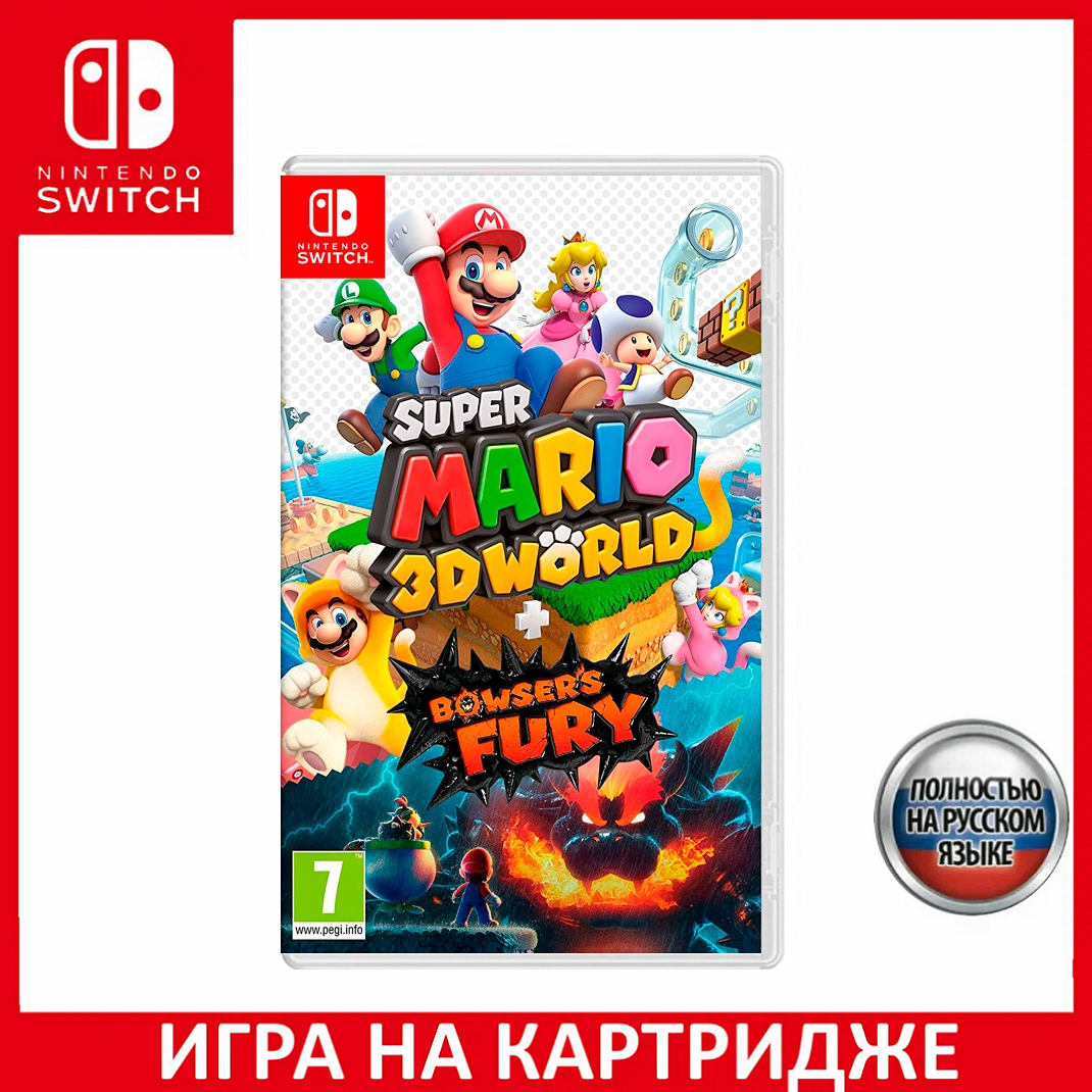Игра Super Mario 3D World + Bowser's Fury (Nintendo Switch) Русские субтитры