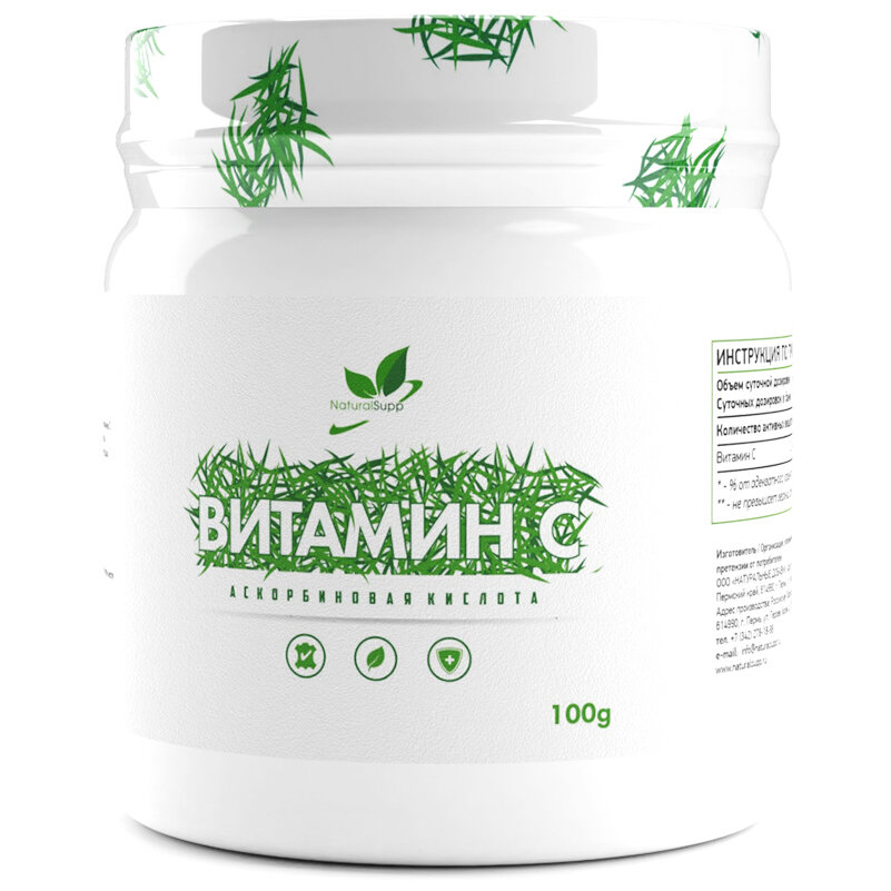 Витамин С в порошке 900 мг NaturalSupp Vitamin C - 100 г, натуральный фото