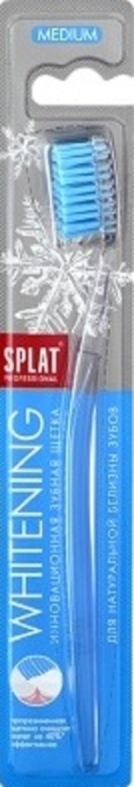 Зубная щетка Splat Professional Whitening средней жесткости