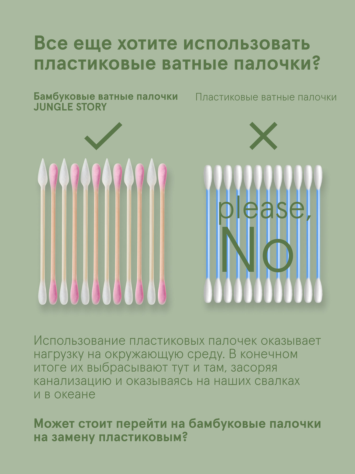 Изображение Бамбуковые ватные палочки с органическим хлопком розовые и белые 200 шт.
