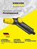 Регулируемый распылитель для полива Karcher (2.645-267.0) с точеч...