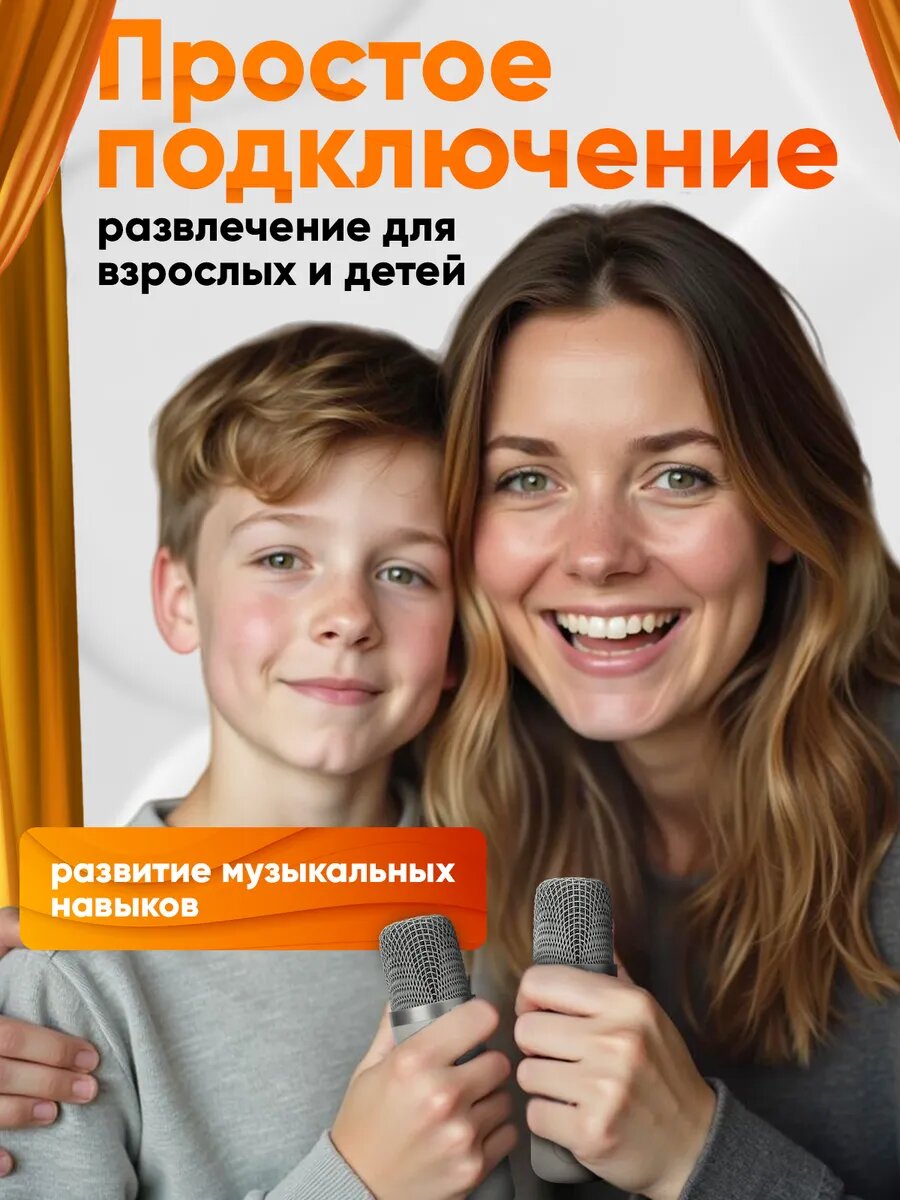 Караоке колонка с беспроводными микрофонами — фото 1