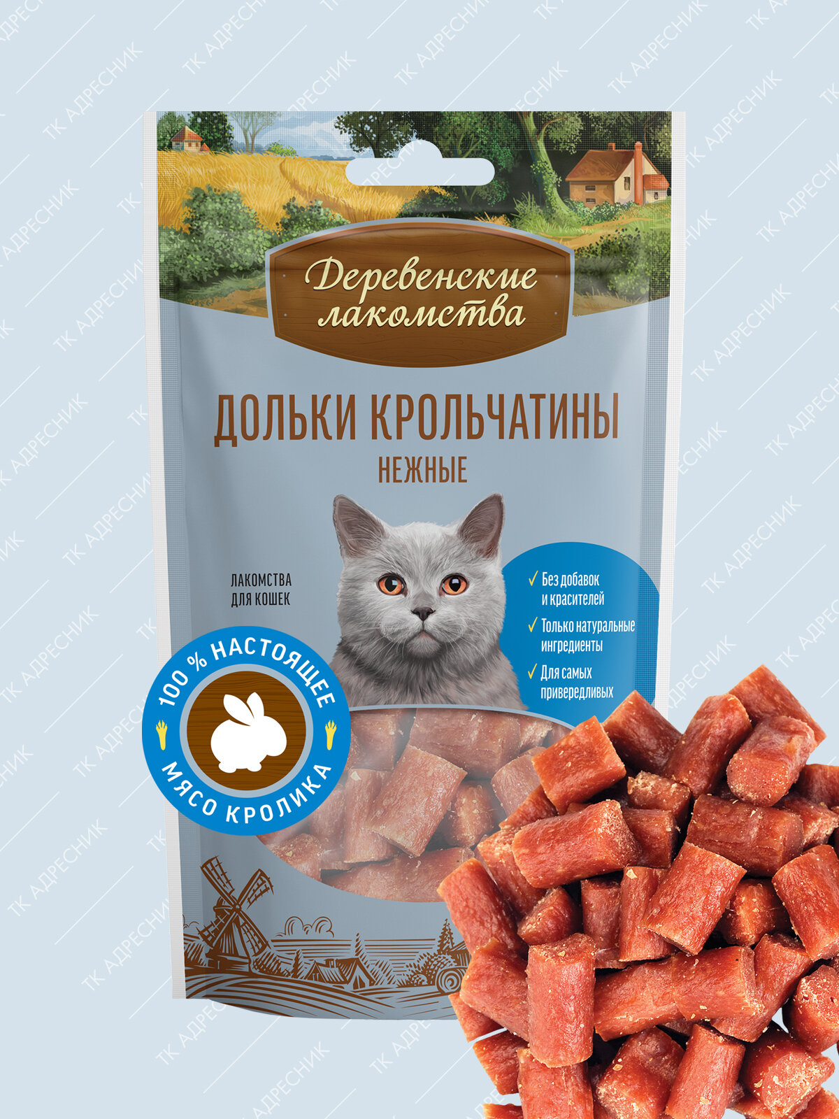 Лакомство для кошек Деревенские лакомства 